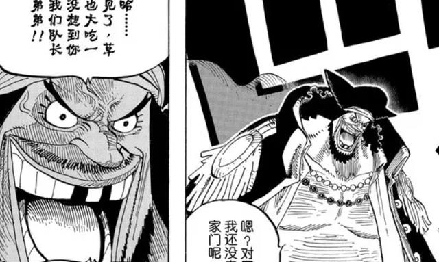 黑胡子|海贼王1046话：不是黑胡子，原来是克洛克达尔和达兹到达蛋糕岛