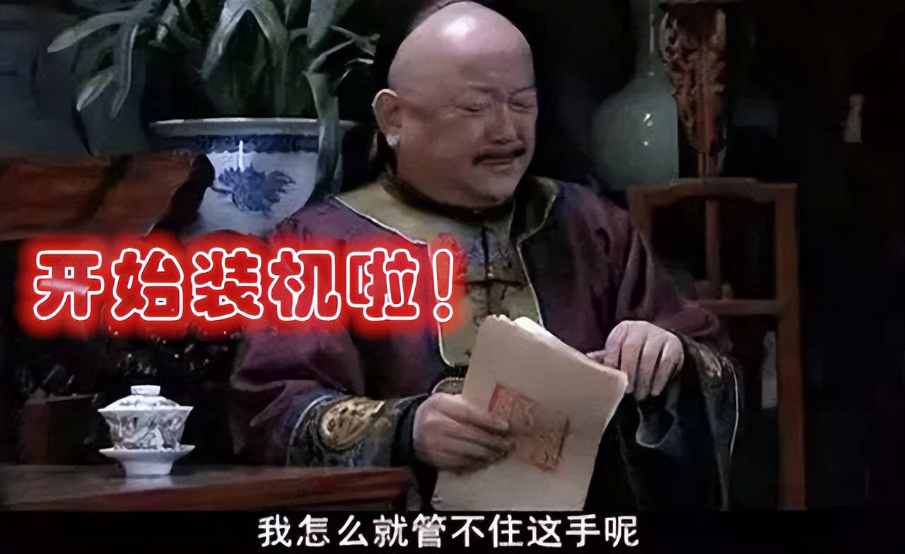 显卡|618装机单分享,合理装机,拒绝浪费,你一定要Hold住