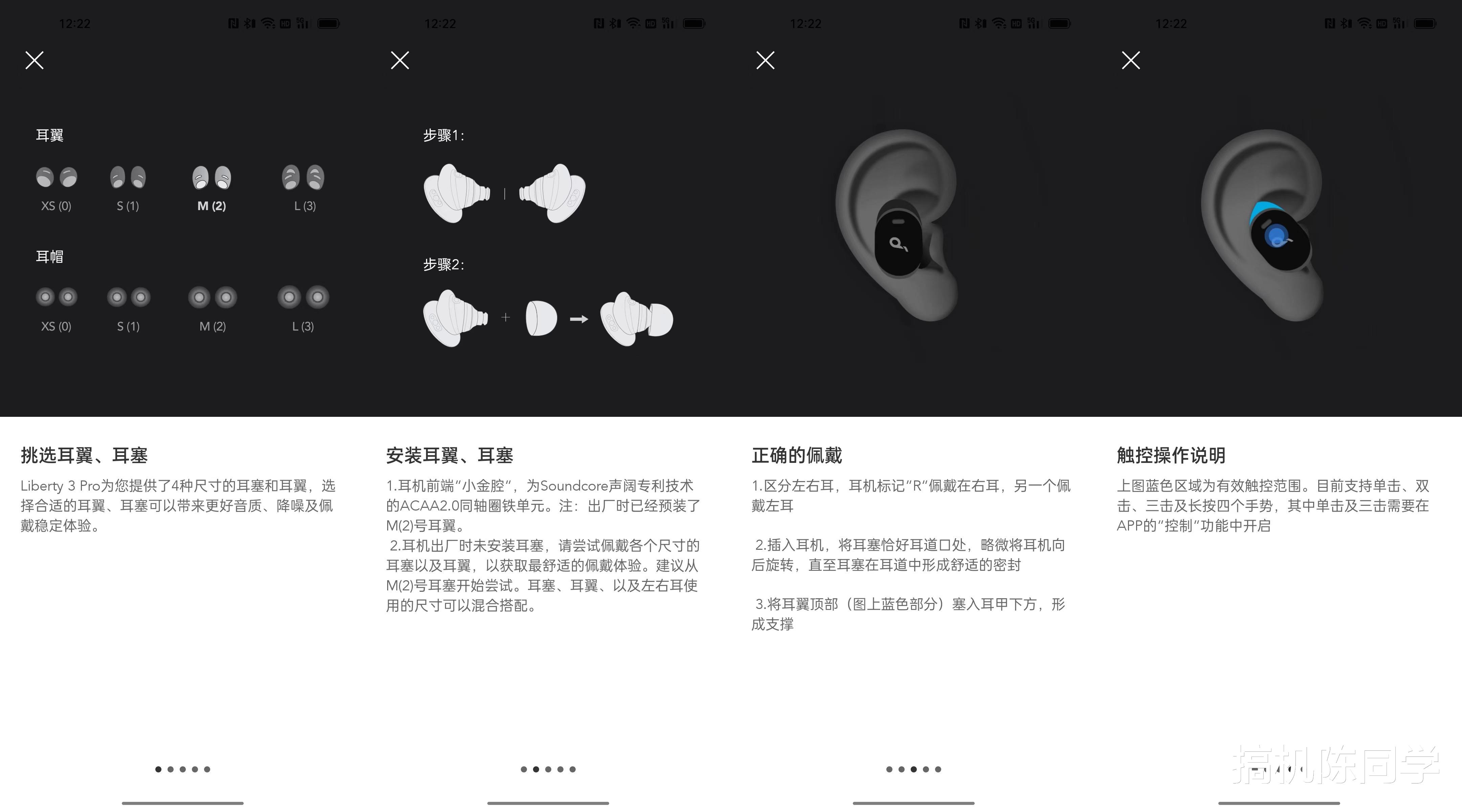 耳機|一千多的國產降噪耳機值得購買嗎——聲闊小金腔Liberty 3 Pro