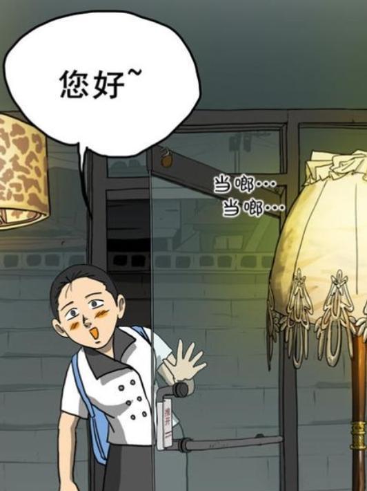 acgn漫评|口碑炸裂的“神作”，披着恐怖色彩的温情漫画，你还没看过？