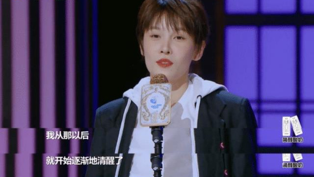 《闪光的乐队》九大组合实力排名，周晓鸥垫底，张碧晨不是第一