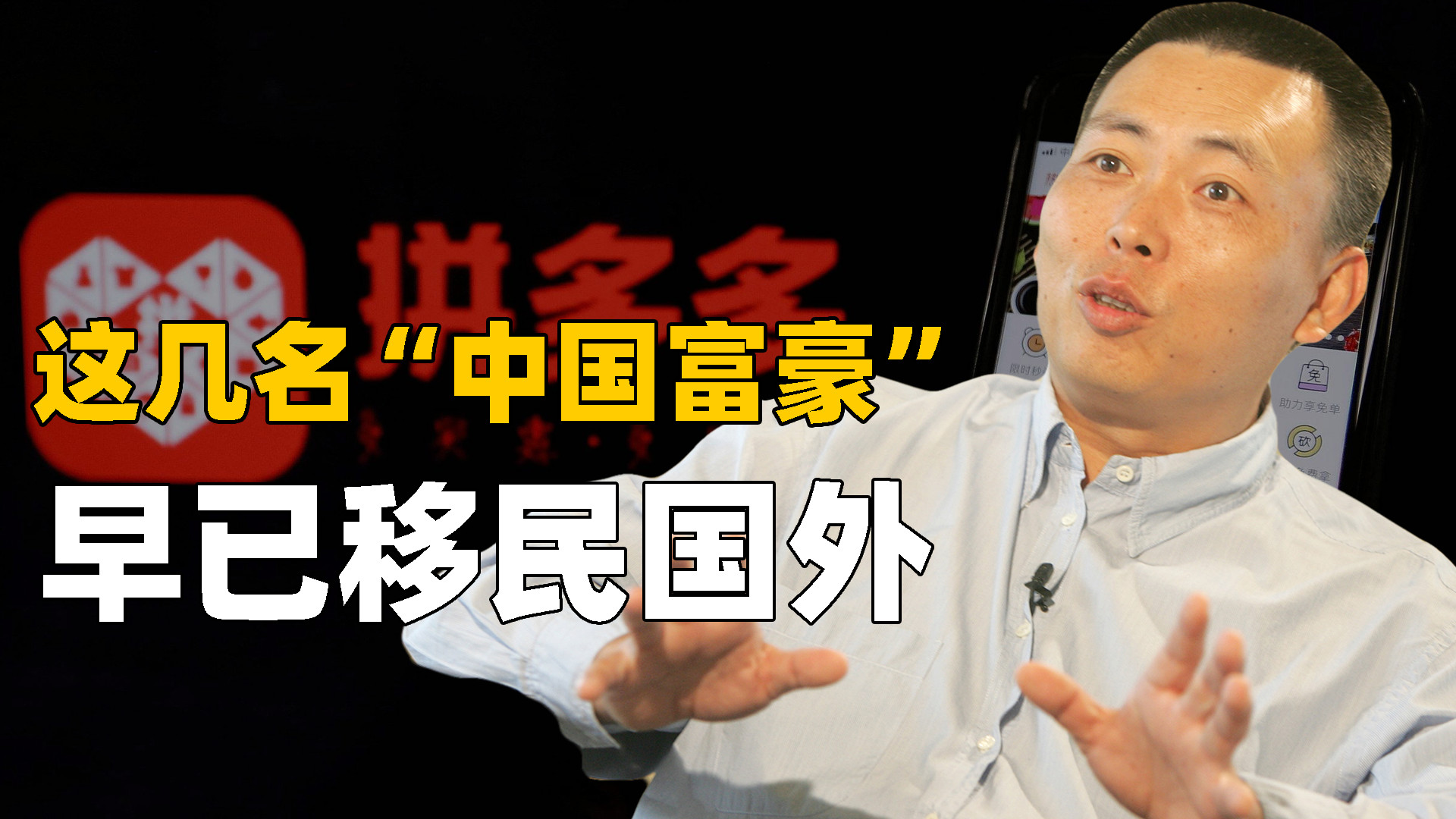 上海首富携4500亿退休，功成身退引来一片好评，为何说比马云聪明