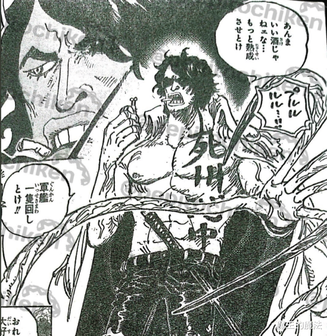 漫画|海贼王:绿牛的实力到底有多强?实力逆天但仍要看后期应用范围