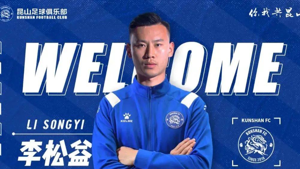 申花|申花海港终于离开了上海，但这位津门虎旧将却不在其中……