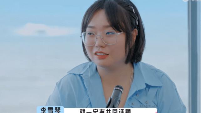 辣目洋子|情商高真的很重要，辣目洋子和李雪琴比差太多了，句句不在点子上！