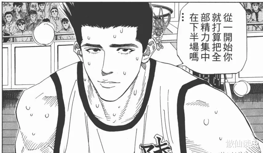 神秘人|永不逝去的青春，灌篮高手人物述评