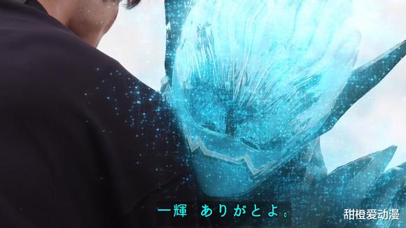 |假面騎士revice終于結束了，vice獨自退場，浮世英壽在片尾登場！