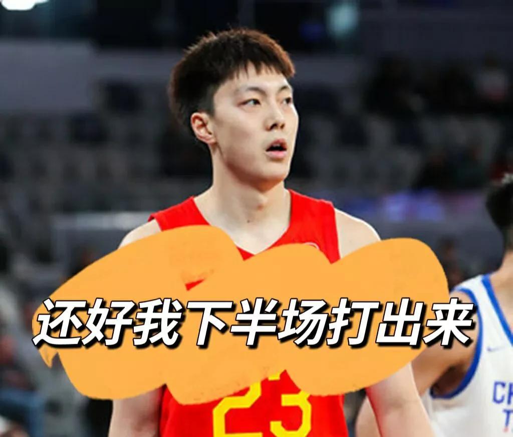 CBA新消息：NBA谈周琦，后卫群被说太菜了，台北男篮锁喉中国球员