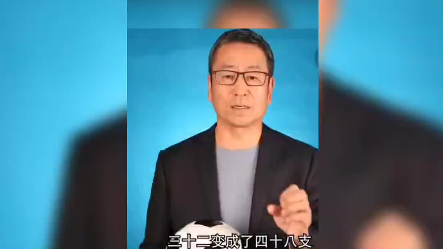 听白岩松盘点世界杯#看卡塔尔世界杯的正确姿势