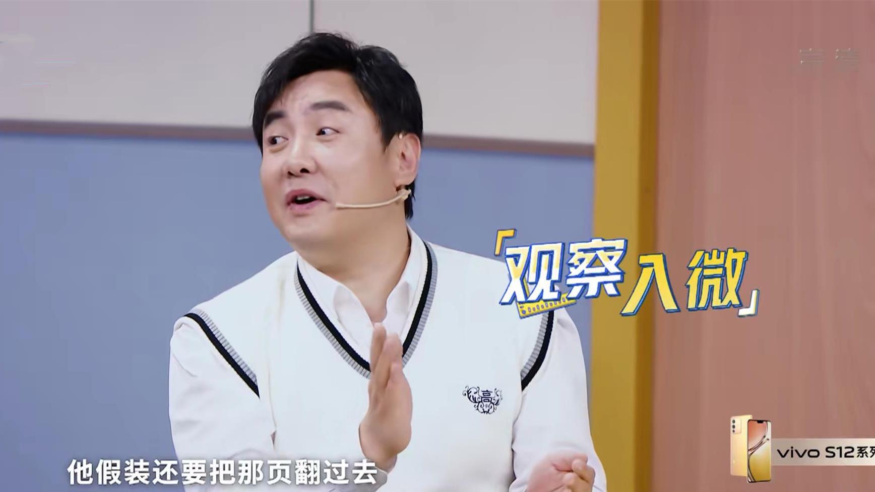 宋亚轩|贾玲对着宋亚轩大声说道：“宋亚轩，欢迎来到成人的世界！”