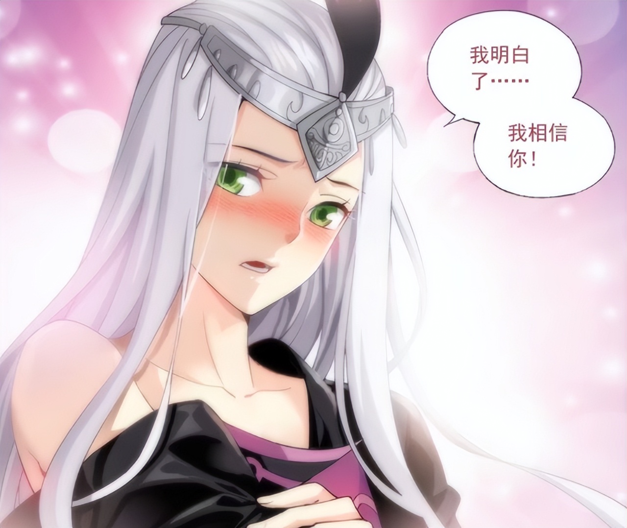 萧炎|斗破苍穹:萧炎最后把小医仙云韵雅妃都接到乌坦城是何用意?