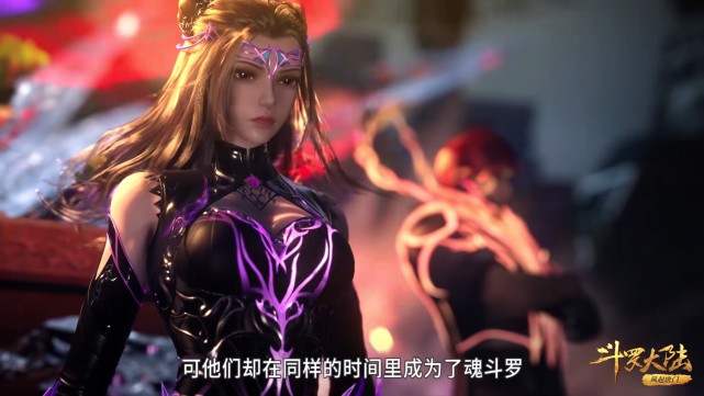 邪月|斗罗：邪月和焱都直不起腰了，小舞和竹清却挺直腰板，女神范十足