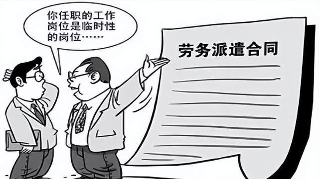 律师|求职季，入职记得查下自己签的到底算不算是劳动合同？隆云律师教你！
