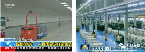 华为|风雨二十载 | 发展历程 · 智能输送装备事业部