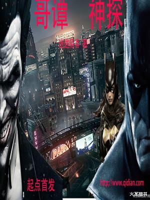 同人|推荐几部美漫世界同人网文佳作，绝对值得一看