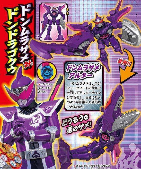 杂志|三大特摄七月杂志封面：村雨鲨登场，戴卡迎来首秀，超越贝尔降临