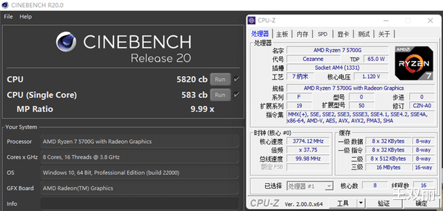 酷睿处理器|没有独显怎么玩？锐龙7 5700G PK 酷睿i7-12700：真降维打击！