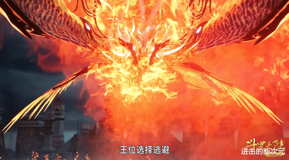 原子武士|斗罗204:昊天锤霸气开道,火凤白虎横扫千军,七怪回归首战打响