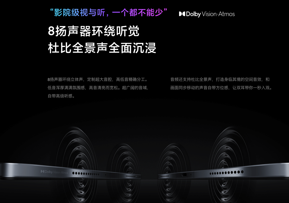 |生产娱乐我全都要!苹果平板并非唯一选择 这几款国产平板各放异彩