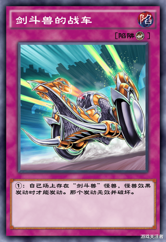 游戏王|游戏王决斗链接：棱镜侠再显神威，棱镜剑斗兽成月末上分利器