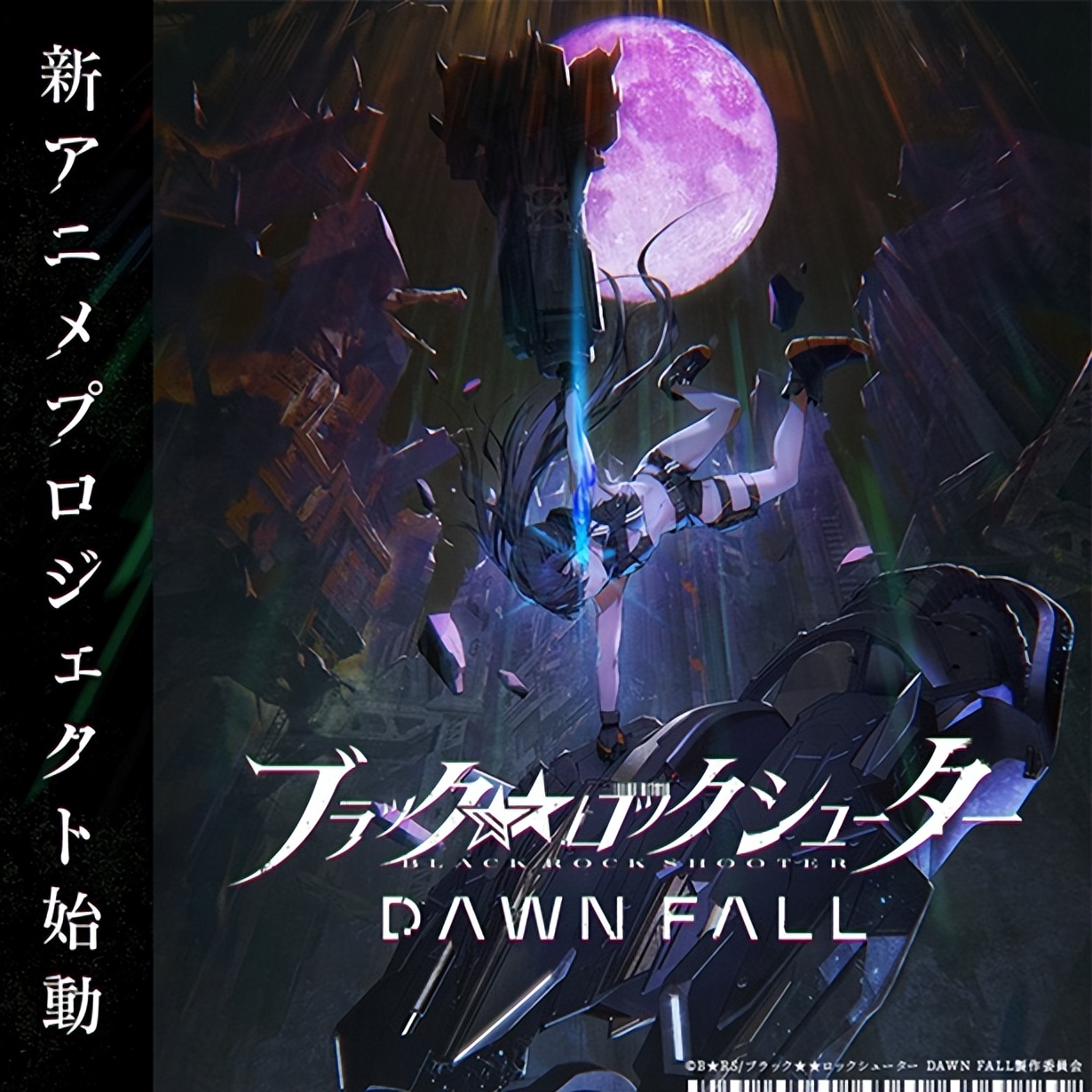 数码宝贝|新番推荐：黑岩射手全新续作，畅快战斗提前锁定本季霸权