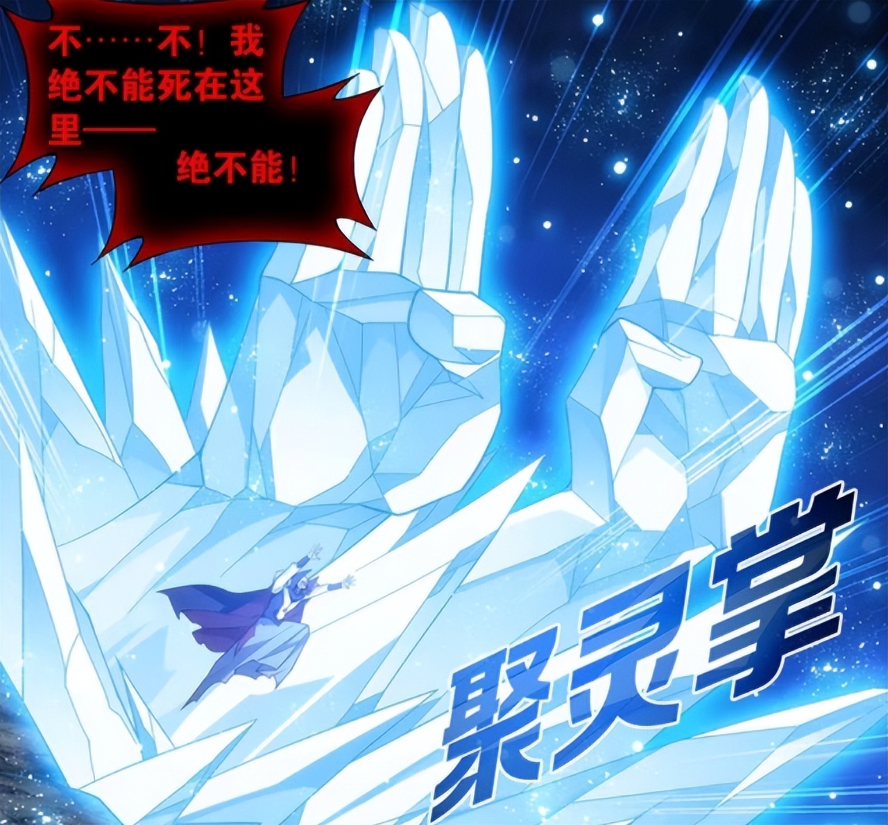 萧炎|斗破苍穹:很多人搞错了,萧炎可没有把斗气大陆搬到无尽火域