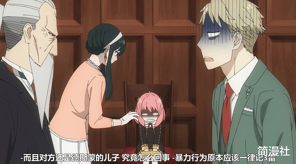 阿尼亚|满分VS无聊!间谍过家家6话来了,口碑两极化问题却愈越发突出