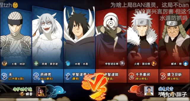 忍者|忍者强度跟秘卷绑定,天道超离开霸体就不行?这要看你如何理解!