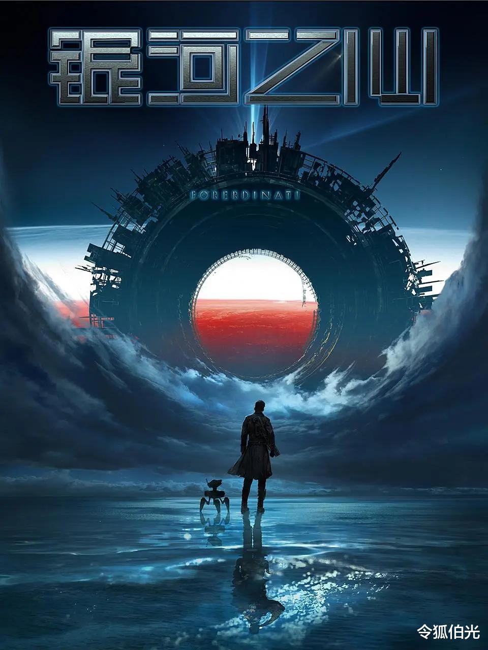 灵笼|硬科幻，看过的都成为“自来水”？这部国产动画不火也太可惜了