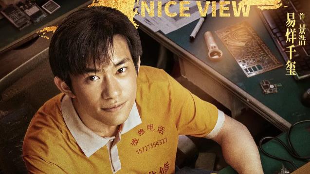 易烊千玺|易烊千玺22岁化茧成蝶，独自扛起十几亿票房