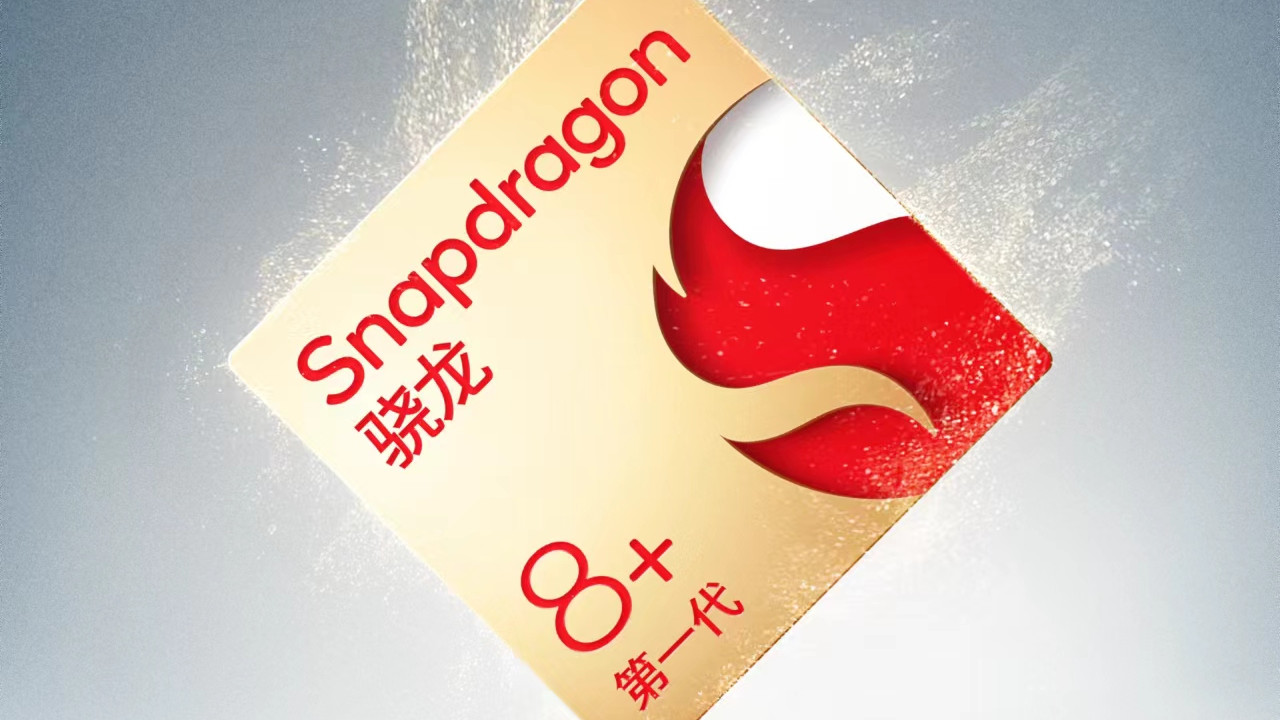 尼克尔|第一代骁龙8+移动平台发布，国产手机厂商接连官宣