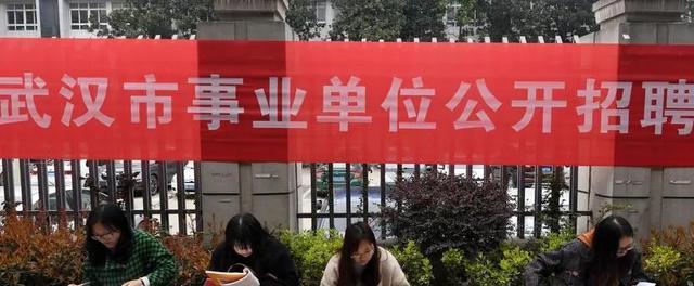 黄平事业单位招聘被举报, 集体作弊还是萝卜招聘? 如此巧合合理吗