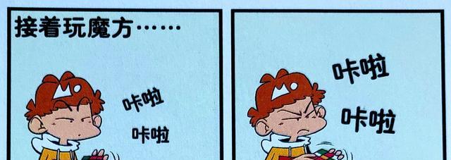 底牌|小衰“作弊魔方”遭到脸姐质疑，为了自证清白竟暴露“最终底牌”