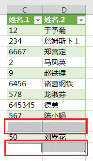 excel|Excel 公式太费头发,还是这样拆分数字和文字吧,点几下菜单就行