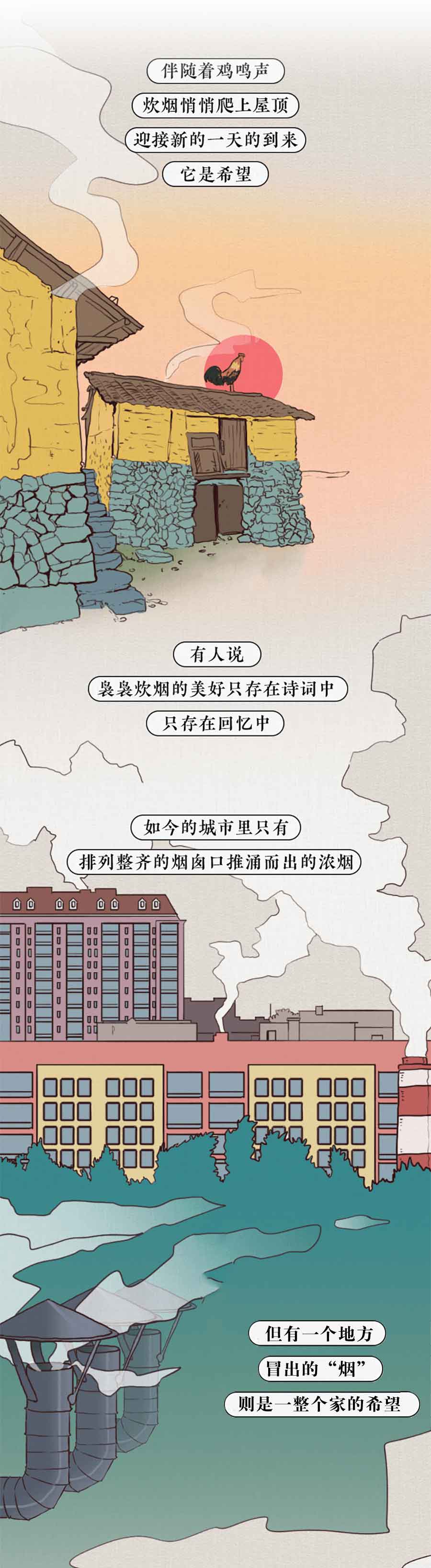 |你的善良里,藏着你的福报(漫画)