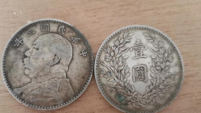 袁大头|这种壹圆钱价值怎么样？