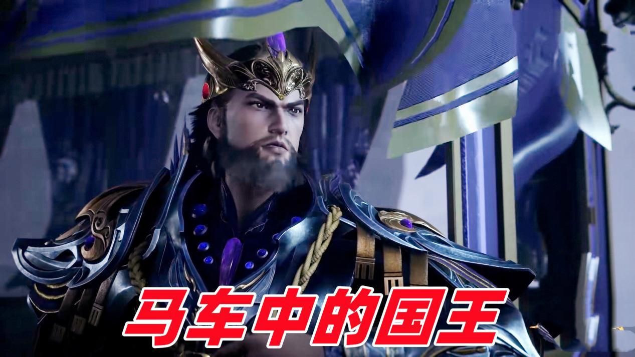 一拳超人|星罗帝国国王失踪,武魂殿错失团灭机会,西鲁城会面并不成功