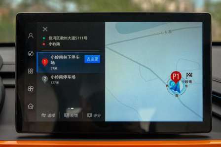 年轻人想要科技感，思皓X6都懂