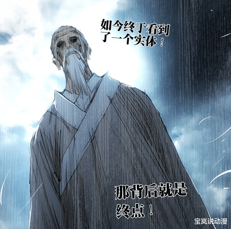 神秘人|浅聊一人之下的战力体系，一绝顶两豪杰与各色异人合理的强弱之分