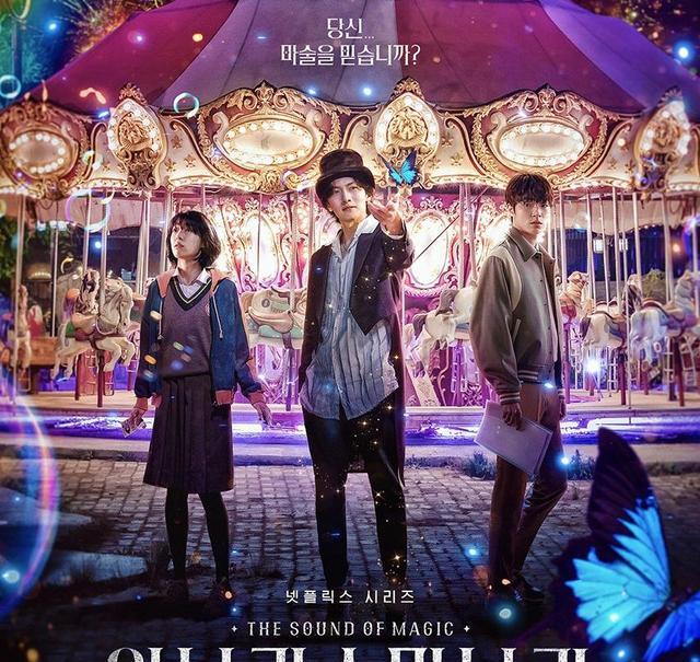 qq炫舞2|一部同名漫画改编的高颜值奇幻甜宠剧来了，帅气男与可爱呆萌女！