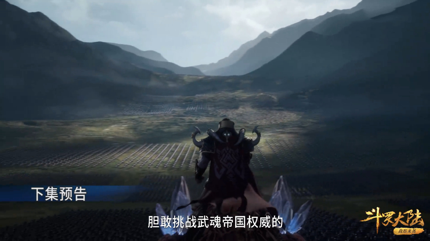 |戈龙元帅可能已经投敌，雀蜂宗宗主没死，嘉陵关大战正式开启