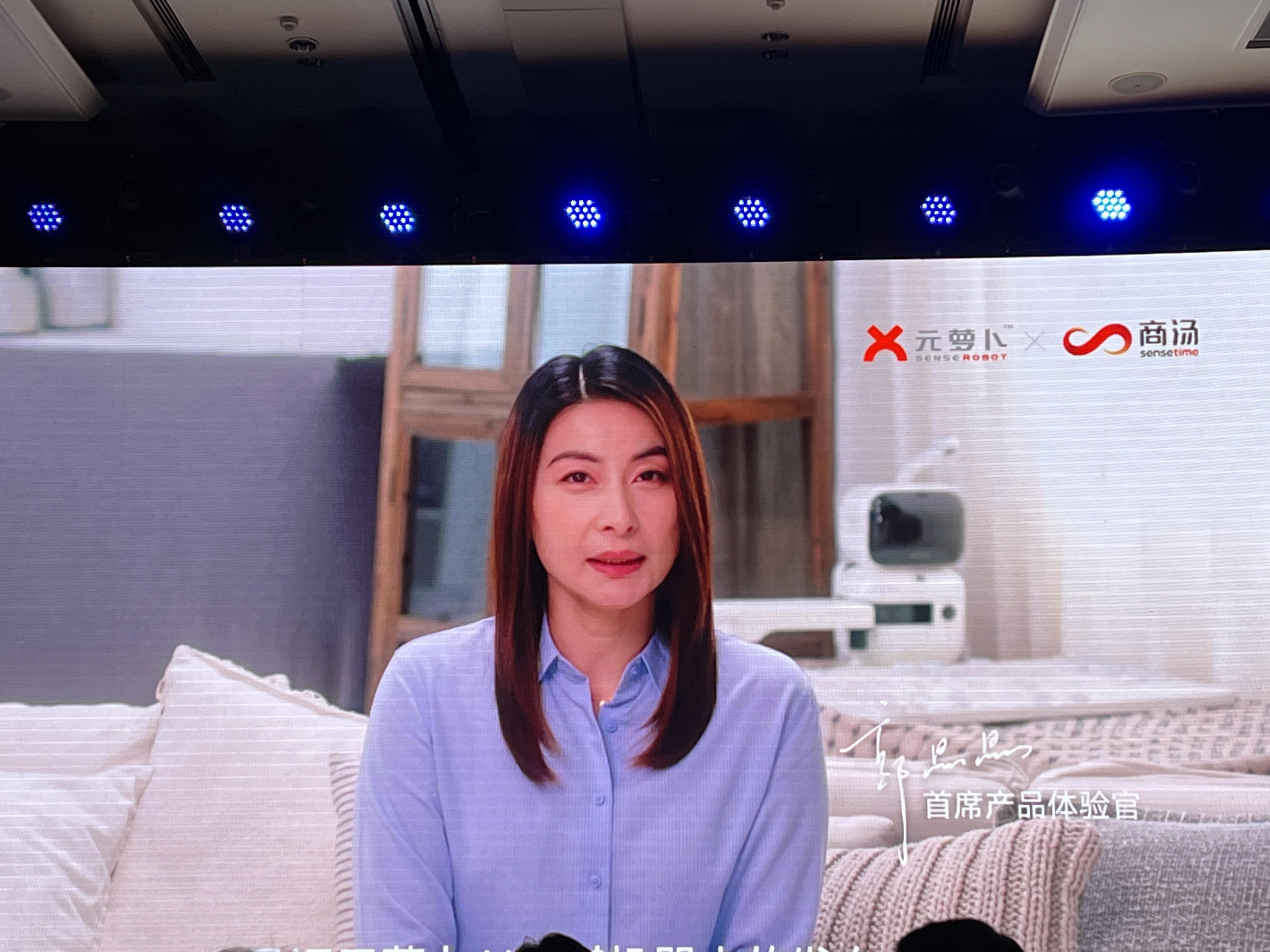 机器人|商汤科技发布元萝卜AI下棋机器人：智能对弈 售价1999元起