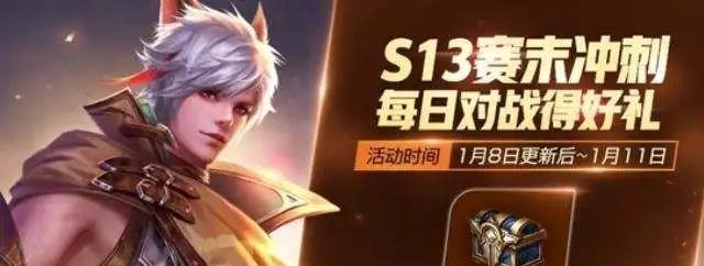 灌篮高手手游|灌篮高手手游：每周一吐槽！这S13赛季的比赛奖励送的是个啥？