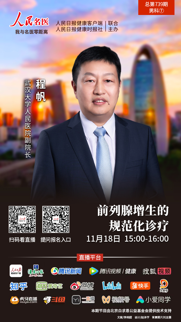 2022年11月18日（周五）
