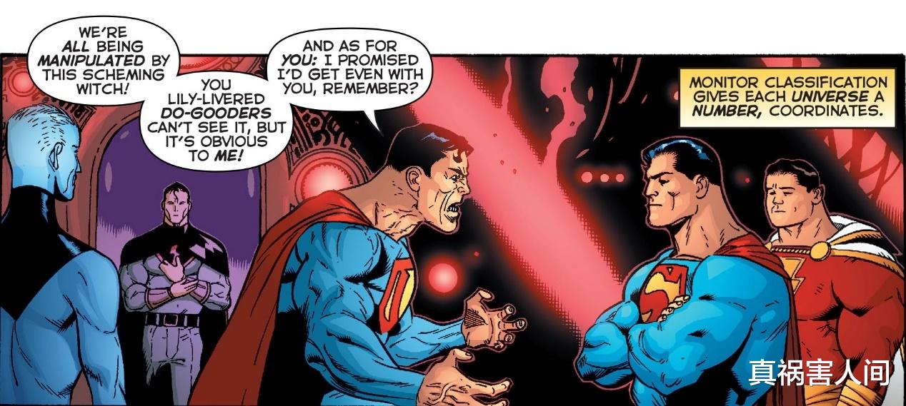 漫画|量子超人不是超人，他是正宗的原子队长