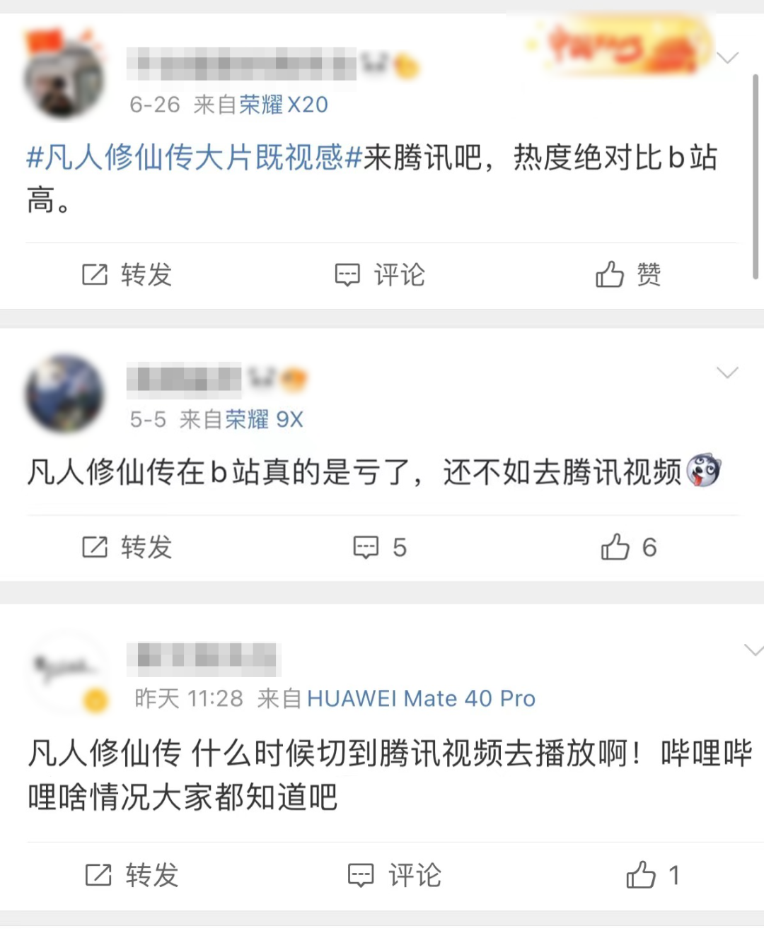 凡人修仙传|为什么动画《凡人修仙传》的市场表现远不如《斗罗大陆》?