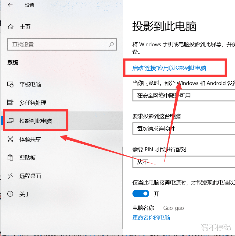 大屏|教你2种方法，把手机屏幕投屏到电脑上，大屏玩手机游戏会更爽