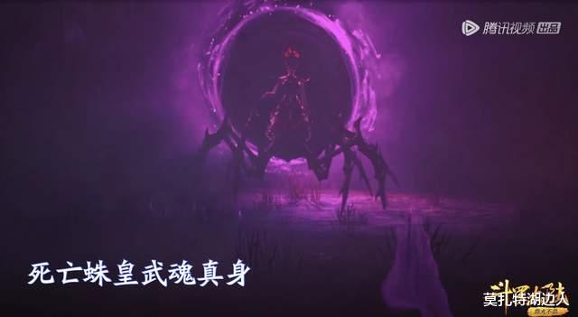 原神|斗罗大陆：比比东派出6名封号捕杀兽王，唯一一位女性，居然是她