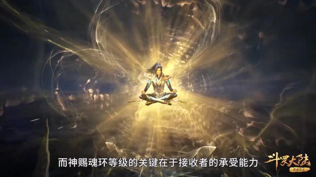 小舞|斗罗:小舞吸收三眼魔狐得到武魂真身,化为7个小舞凑齐七仙女