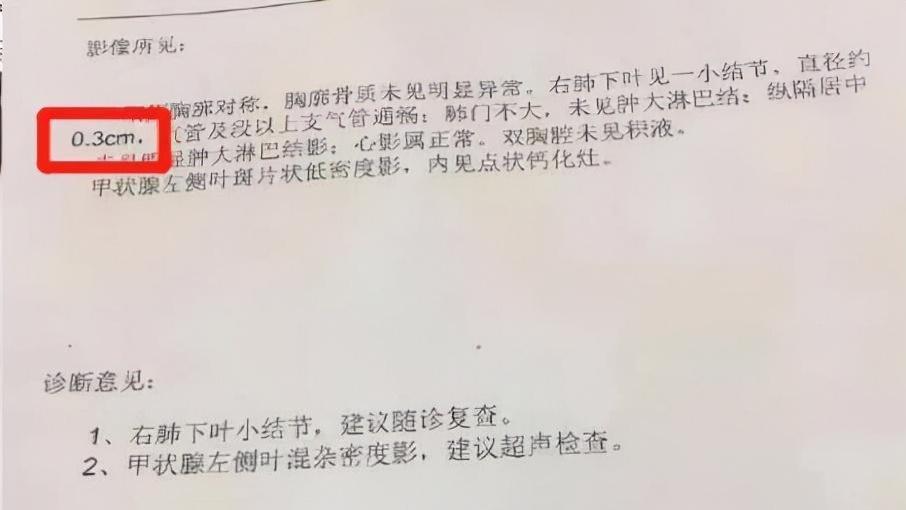 枸杞|枸杞加1物=肺结节的克星，肺越吃越润，散结良方